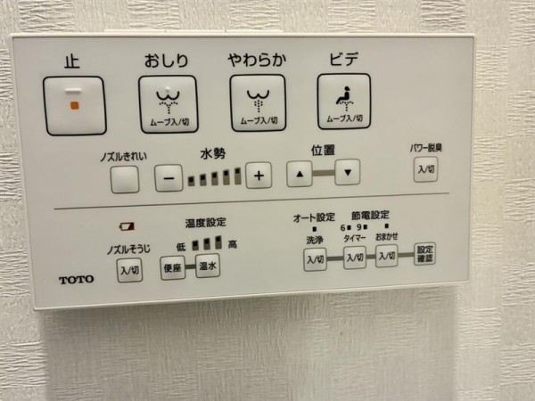 コスモリード御茶ノ水レジデンス トイレ