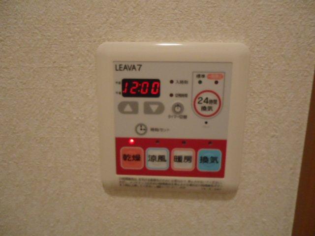 メゾン・ド・オリーブ201号室 浴室乾燥機