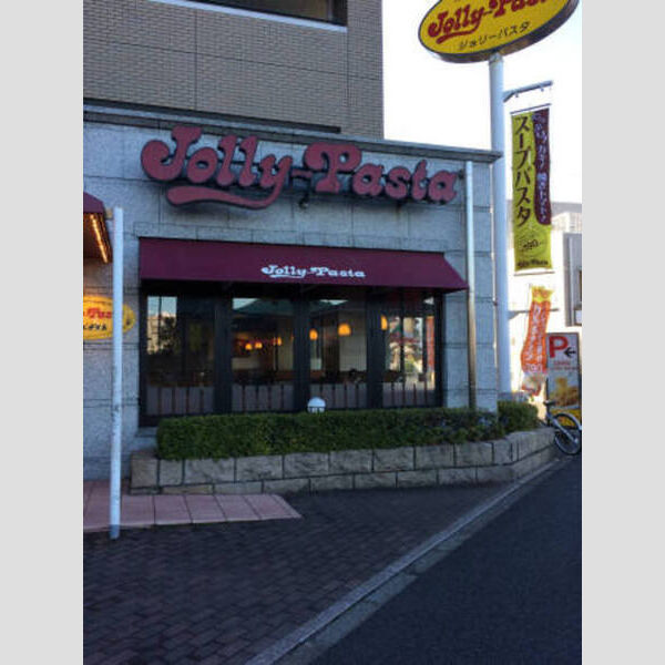 ヴィア・デル・フェリチタ202号室 ジョリーパスタ新小岩店まで319m