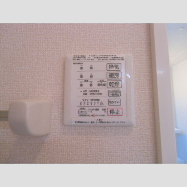 グラディート 浴室換気乾燥機