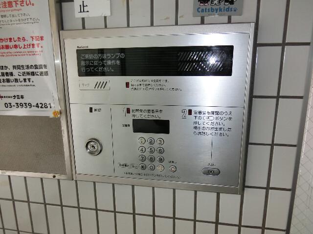 イーストアベニュー4階 オートロック