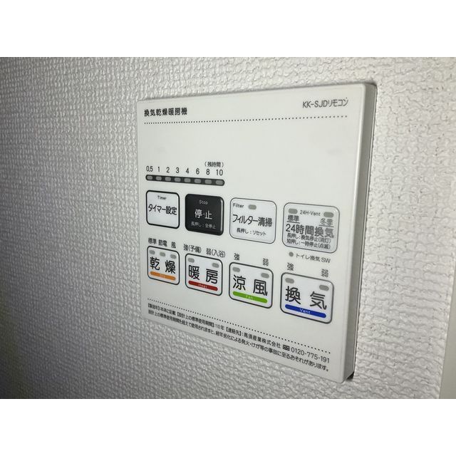 Regina大宮105号室 部屋その他