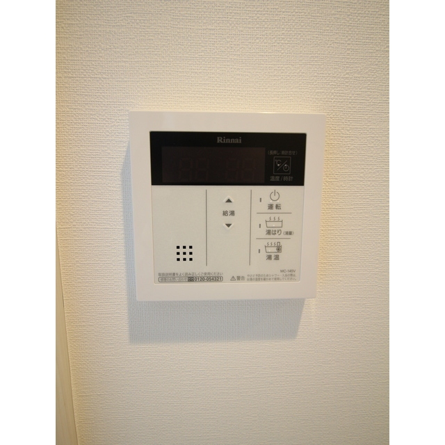 プレール・ドゥーク大森町801号室 部屋その他