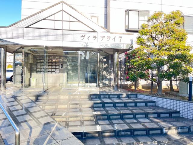 ヴィラアライ７ 外観写真（昼）