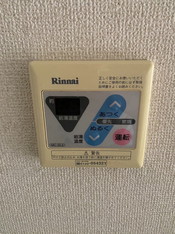 MACコート金沢文庫3階 ※別部屋参照