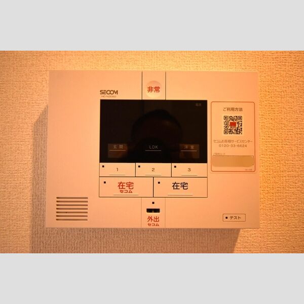 Dスクエア本町301号室 SECOM(セコム)ホームセキュリティー