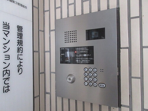 ライオンズマンション大泉学園第３5階 オートロック　※前回募集時撮影2022年11月