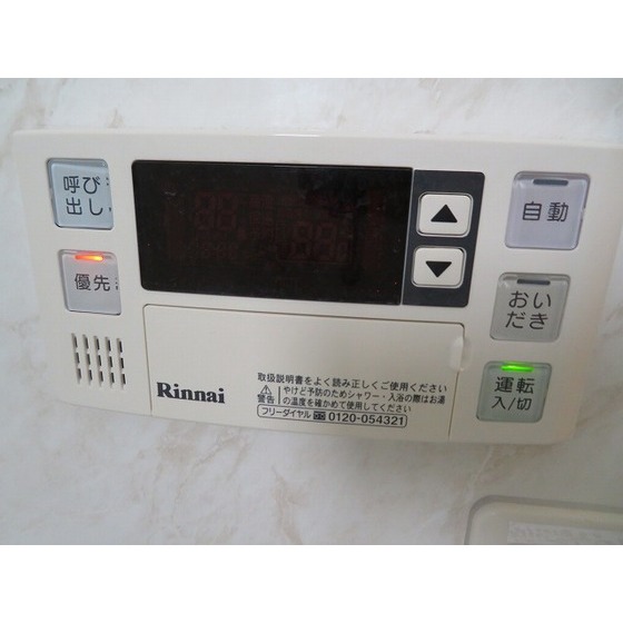 フォレストフローラ0304号室 追い炊き機能付き