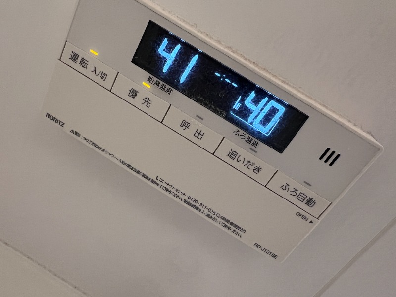 CREALpremier目黒2階 給湯リモコン