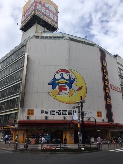 ステージグランデ八王子6階 ドン・キホーテ 八王子駅前店