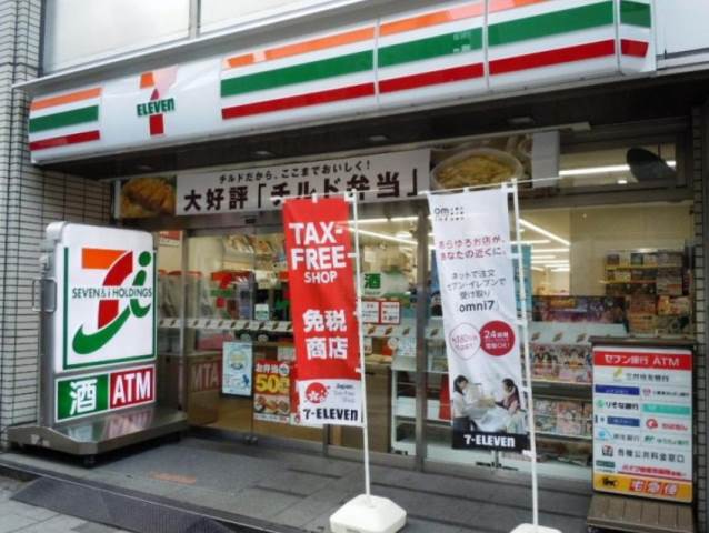 シティハイムサンフラワー2階 セブンイレブン にいじゅく店