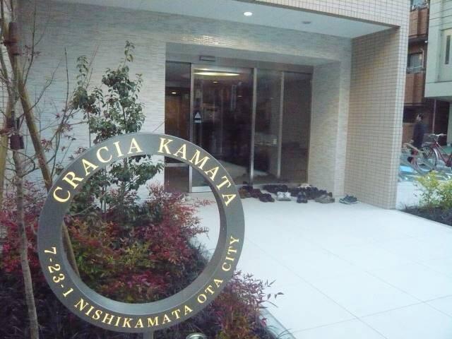 クレイシア蒲田5階 外観