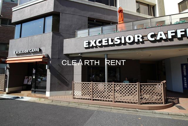 コンシェリア新橋 ＭＡＳＴＥＲ’Ｓ ＶＩＬＬＡ7階 【喫茶店・カフェ】エクセルシオール カフェ 御成門駅前店まで411ｍ