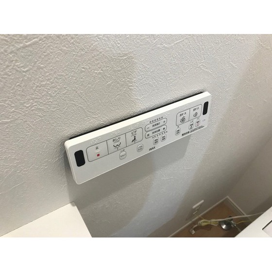 グランドール足立 ウォシュレット