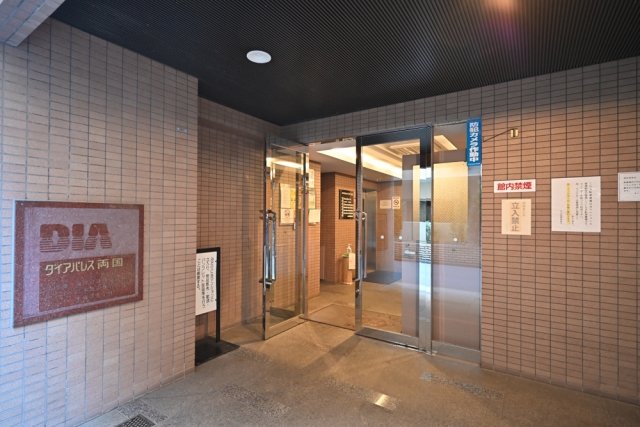 ダイアパレス両国2階 エントランス