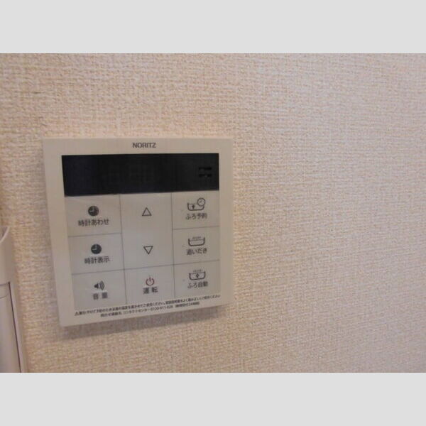 サンク フレール 給湯パネル(追い炊き機能付き)