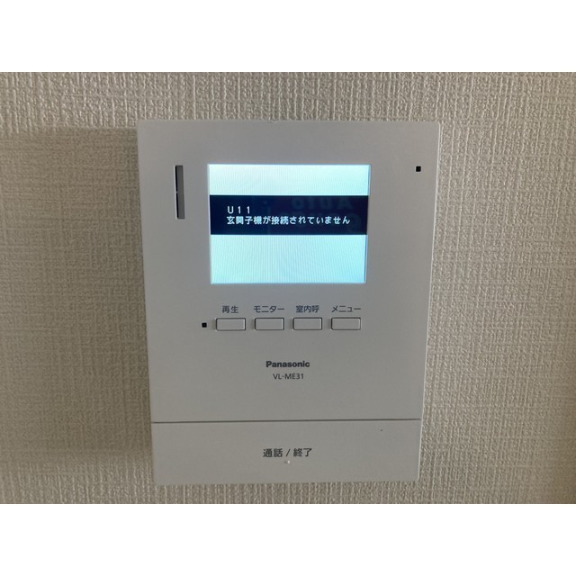 メゾンドふじみ野102号室 部屋その他