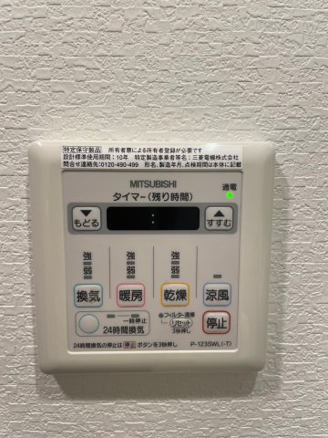 DIPS大山熊野町1202号室 部屋設備