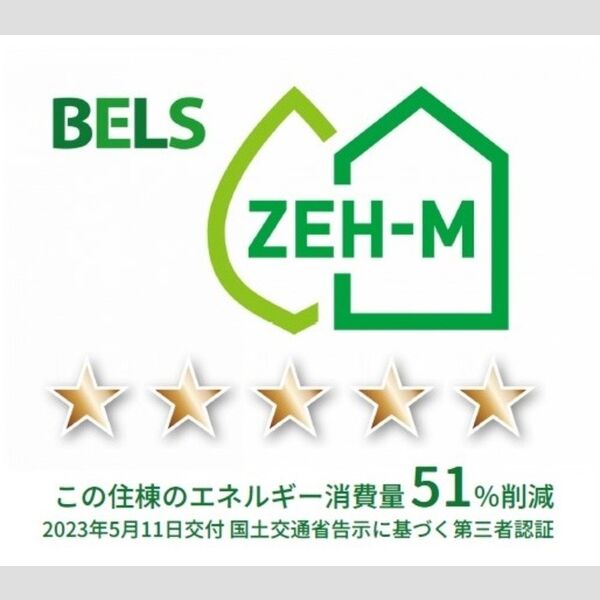 アビタシオン深見西二丁目302号室 BELSマーク(住棟)
