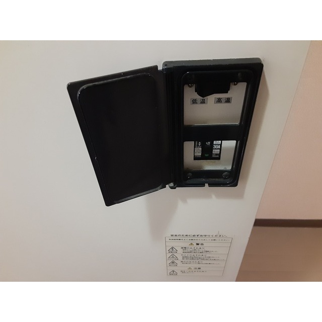 宮崎ビル0701号室 電気温水器