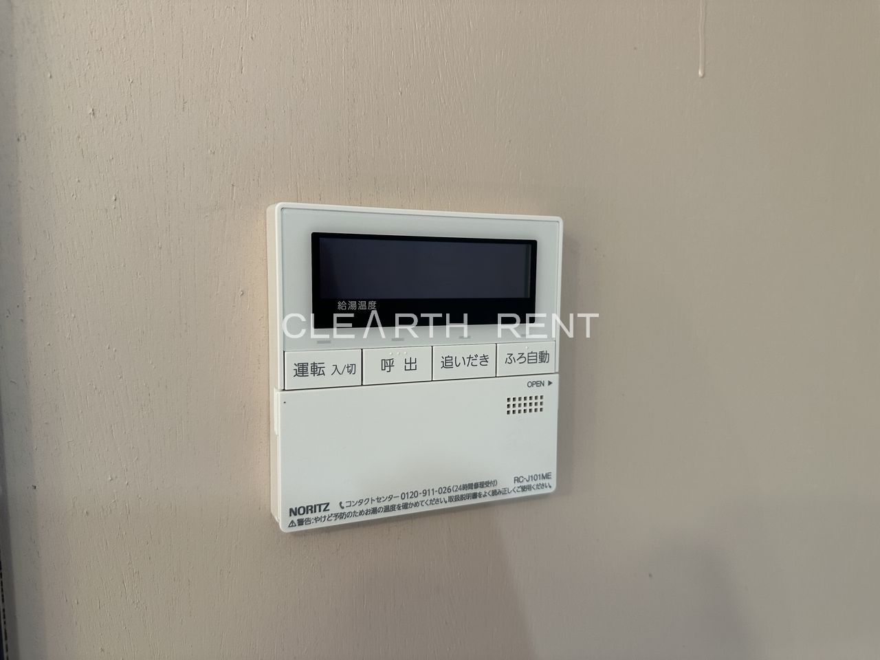 アスタルテ上原 部屋設備