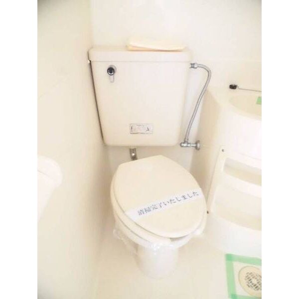 ジュネパレス柏第03 トイレ