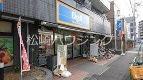 MOKURAS江古田の森 ビッグ・エー練馬豊玉中店