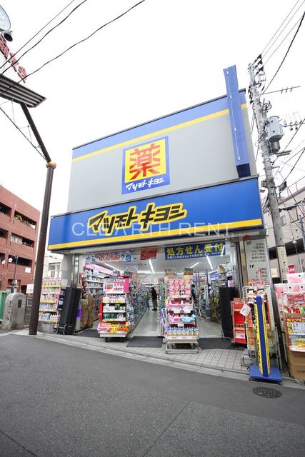コンシェリア新宿落合7階 【ドラッグストア】マツモトキヨシ 中井駅前店まで205ｍ