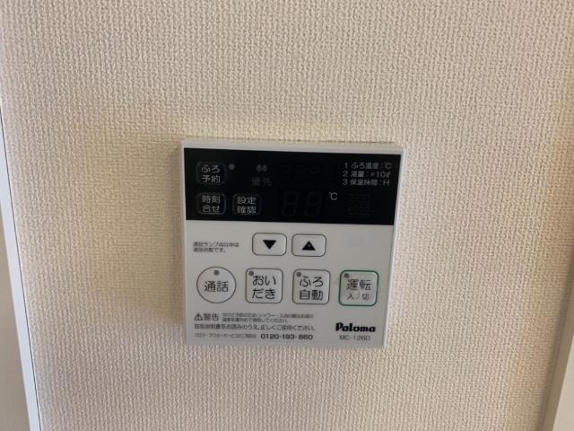 メゾン　デ　ファミーユＹⅡ 追炊き機能