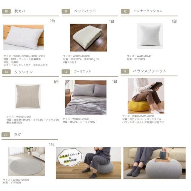 ＭＯＤＵＬＯＲ祐天寺0403号室 同建物別部屋の参考画像