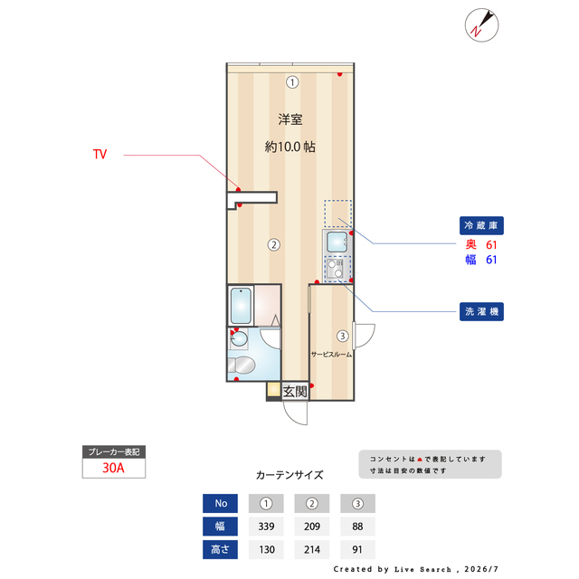 サンブライト千川0401号室 内観