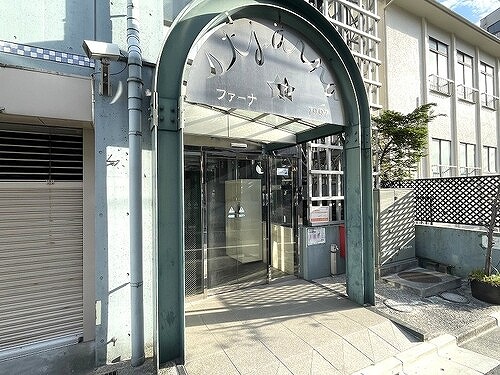 ファーナ エントランス外観　※前回募集時2023年5月撮影