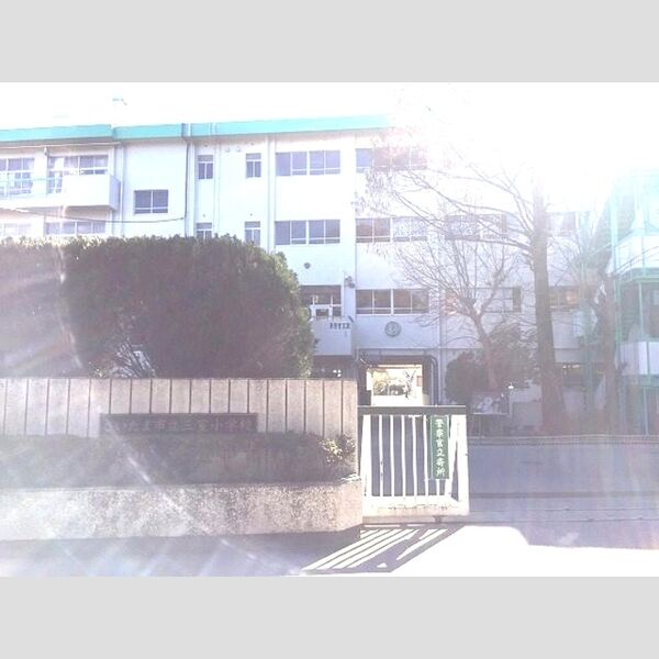セジュールネオサイト　Ⅰ さいたま市立三室小学校(696m)