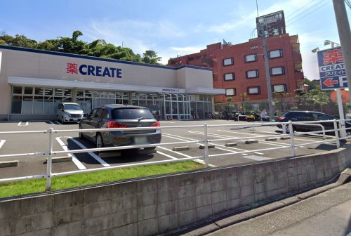 ペットDIY可マリアージュ弘明寺戸建 【ドラッグストア】クリエイトSD(エス・ディー) 磯子岡村店まで1253ｍ