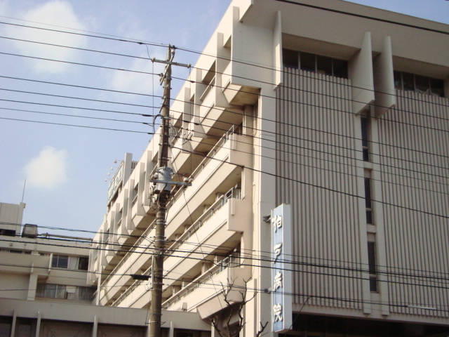 ガルデ寒川 医療法人柏葉会柏戸病院まで862ｍ