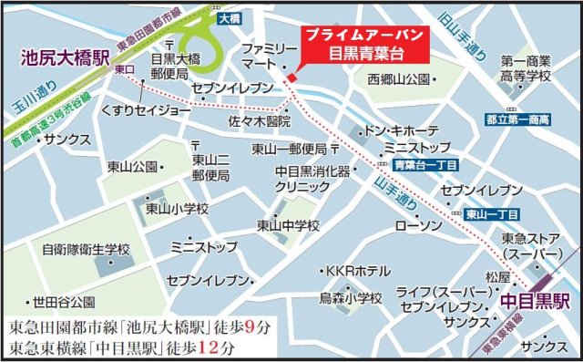 プライムアーバン目黒青葉台405号室 null