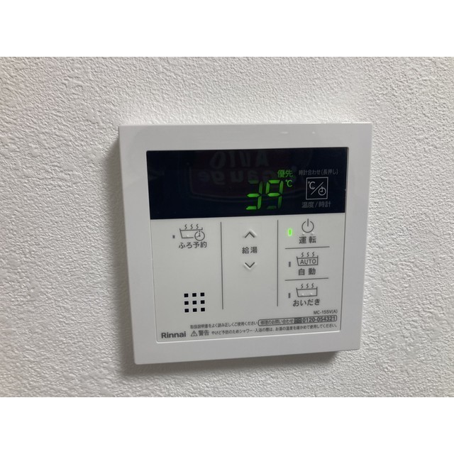 グランドマンション302号室 部屋その他