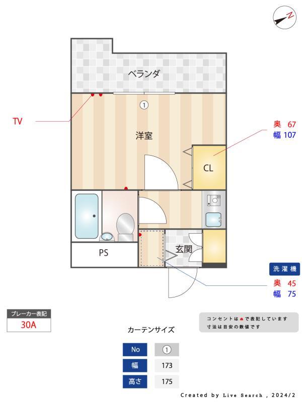 ジョイフル西荻窪7番館3階 同建物別部屋の参考画像