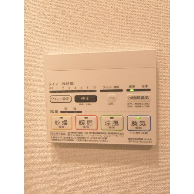 ＧＥＮＯＶＩＡ大崎ｓｋｙｇａｒｄｅｎ0312号室 内観