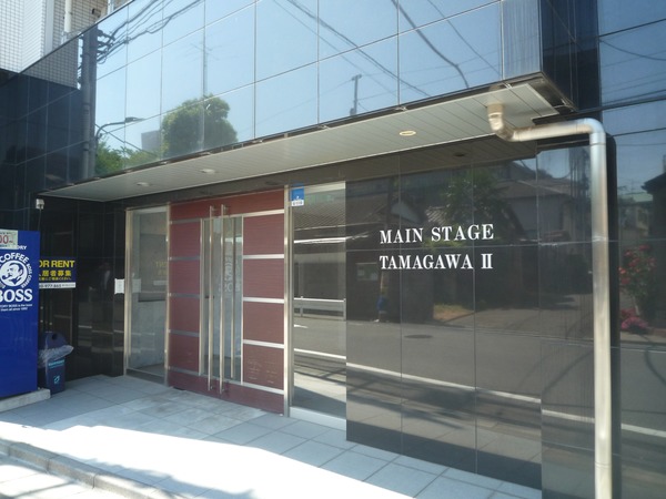 メインステージ多摩川Ⅱ エントランス