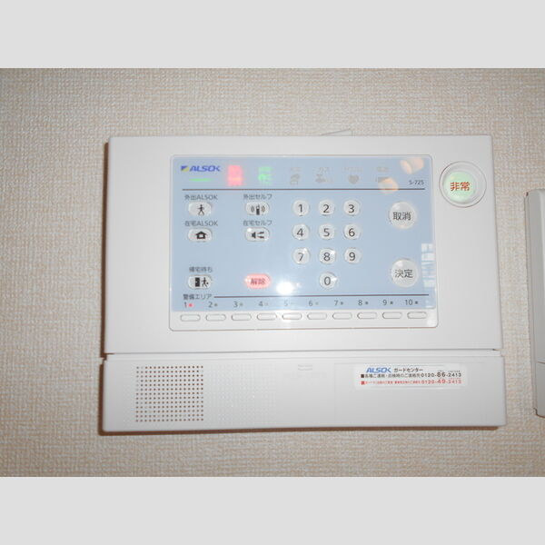 ルミエール(新宿町)　B 部屋設備