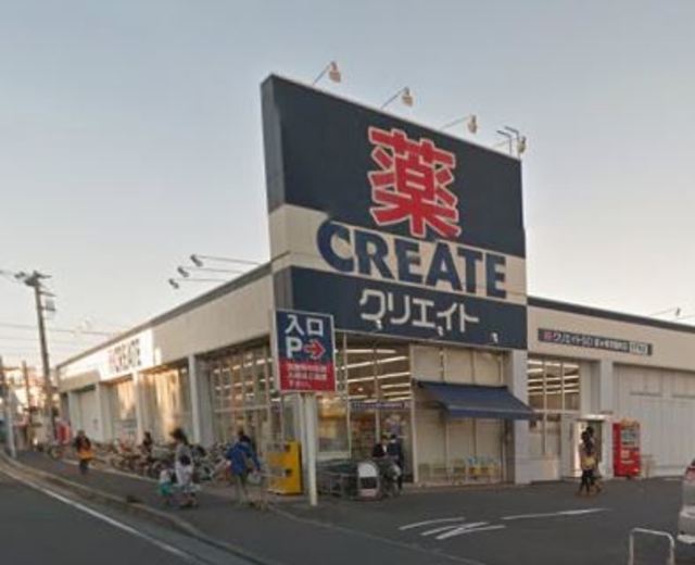 田村アパートメント0106号室 クリエイトエス・ディー茅ヶ崎常盤町店