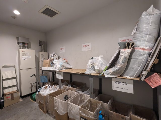 フカサワスペース92号室 その他共有部分