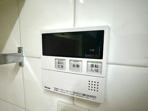 パークコリーナ上大岡アジュールコート 給湯器リモコン　※2026年2月撮影