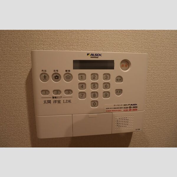 OKUE Ⅱ セキュリティ