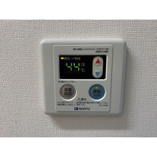 ジュネパレス越谷第6207号室 部屋その他