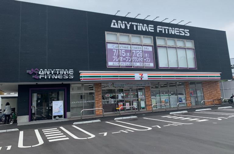 ハイツ崇善 【コンビニエンスストア】セブンイレブン 平塚追分店まで427ｍ