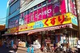 片田ビル1階 ダイソー三ノ輪店