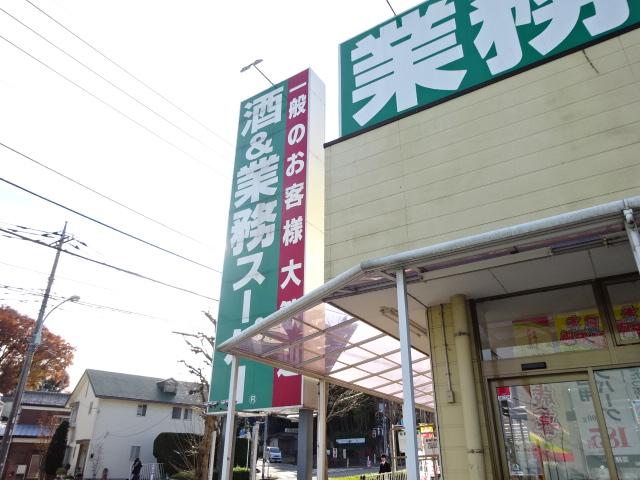 リバレイン マルカワ(Riverain Marukawa) 業務スーパー町田図師店まで1,353ｍ
