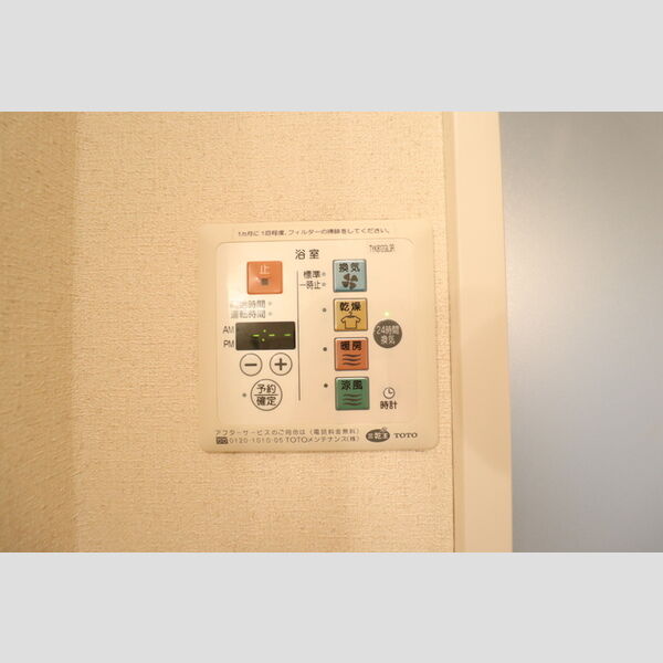 メルヴェイユ　Ⅴ 浴室換気乾燥機